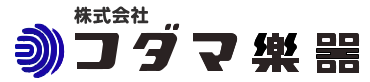 株式会社コダマ楽器 ロゴ